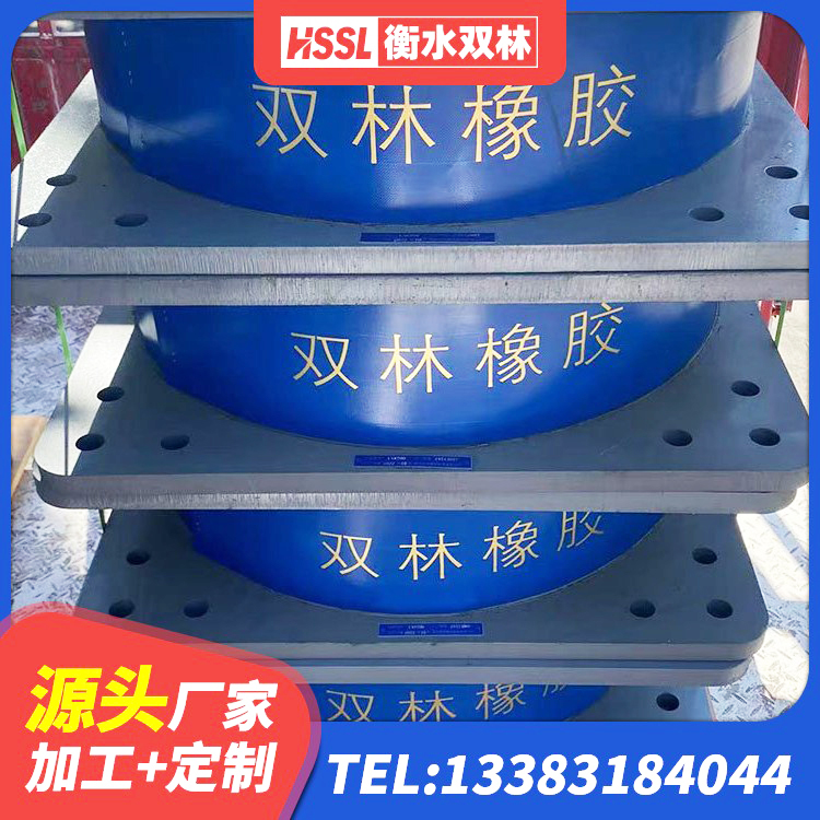 苏尼特右旗LNR800天然橡胶隔震支座什么价格 苏尼特右旗建筑II型LRB铅芯隔震支座源头工厂 苏尼特右旗Y4Q铅芯隔震支座厂家 苏尼特右旗房屋隔震支座生产厂家 - 第4张