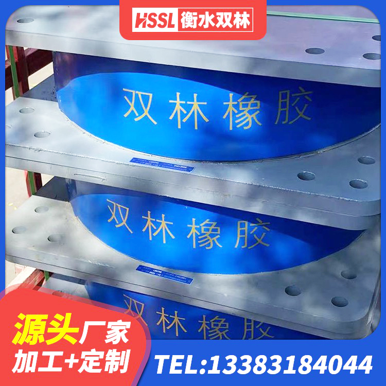 苏尼特右旗LRB700铅芯橡胶隔震支座多少钱 苏尼特右旗橡胶隔震支座LNR400 苏尼特右旗LRB1300铅芯支座生产厂家 苏尼特右旗LRB建筑隔震支座厂商源头工厂 - 第3张
