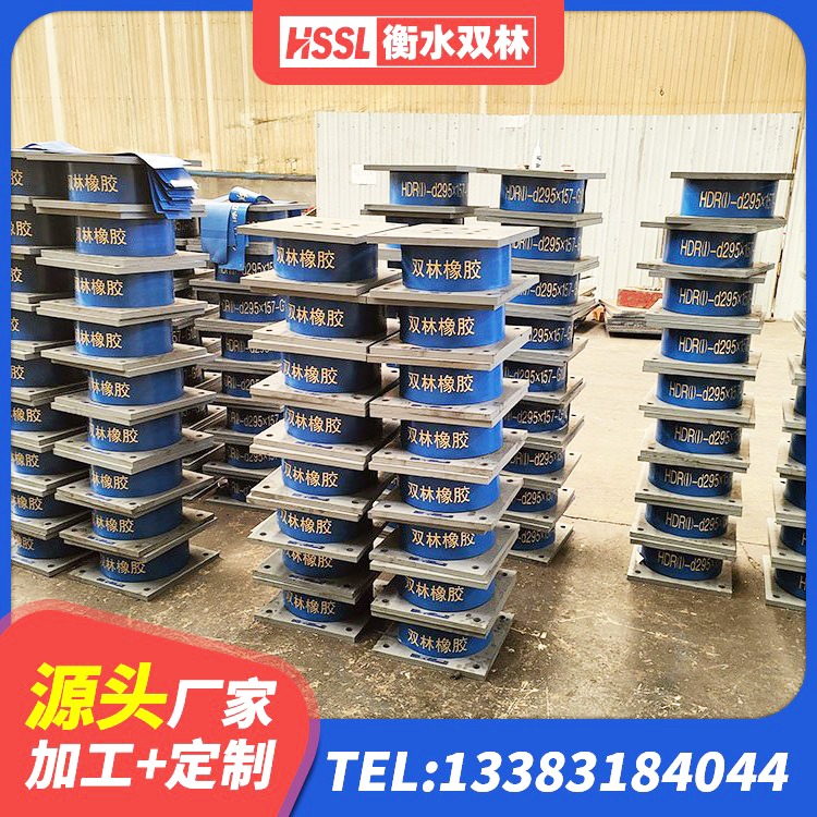 建水县矩形隔震支座源头工厂 建水县LNR橡胶隔震支座800厂家 建水县LRB1000铅芯橡胶隔震支座生产厂家 建水县抗震支座LNR700