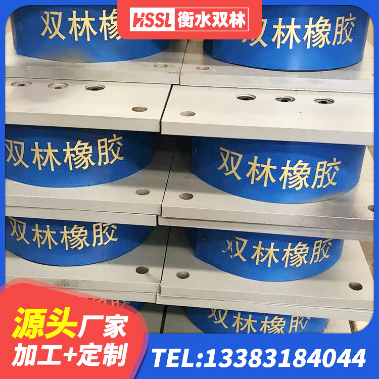 苏尼特右旗LNR1500橡胶隔震支座厂家电话 苏尼特右旗LRB600铅芯隔震支座源头工厂 苏尼特右旗LNR400天然橡胶隔震支座 苏尼特右旗LNR900天然橡胶隔震支座什么价格 - 第5张