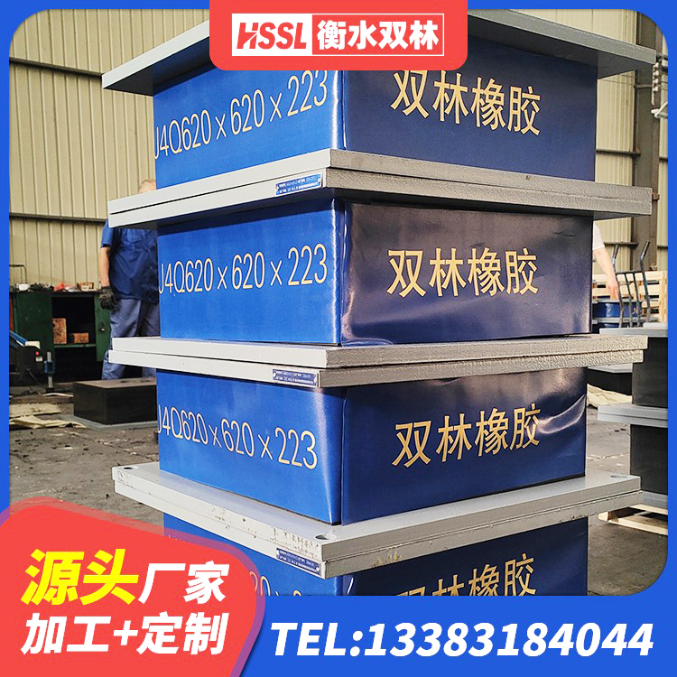苏尼特右旗LRB1400铅芯隔震支座生产厂家 苏尼特右旗建筑隔震支座LNR700厂家 苏尼特右旗橡胶组合隔震支座多少钱 苏尼特右旗LRB700抗震支座 - 第4张