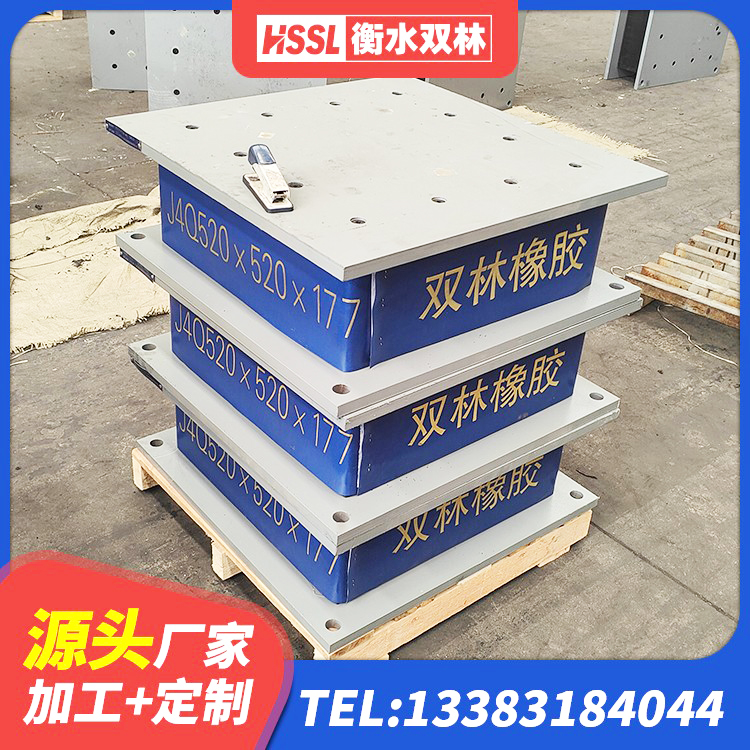 苏尼特右旗LRB800橡胶隔震支座厂家电话 苏尼特右旗方形隔震支座源头工厂 苏尼特右旗房屋建筑支座厂家 苏尼特右旗特种隔震支座 - 第8张