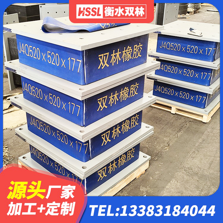 苏尼特右旗隔震支座LRB700多少钱 苏尼特右旗LNR700橡胶隔震支座厂家 苏尼特右旗隔震支座LRB600多少钱 苏尼特右旗LRB900铅芯隔震支座 - 第3张