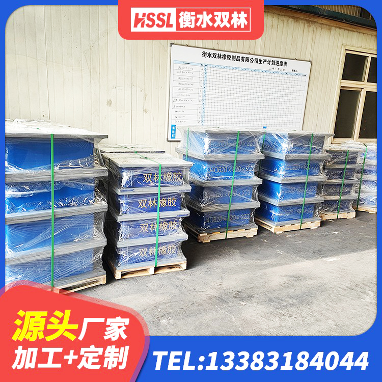苏尼特右旗天然橡胶隔震支座厂家直销源头工厂 苏尼特右旗LRB500铅芯隔震支座厂家 苏尼特右旗高阻尼支座 苏尼特右旗建筑隔震建筑的橡胶隔震支座生产厂家 - 第5张