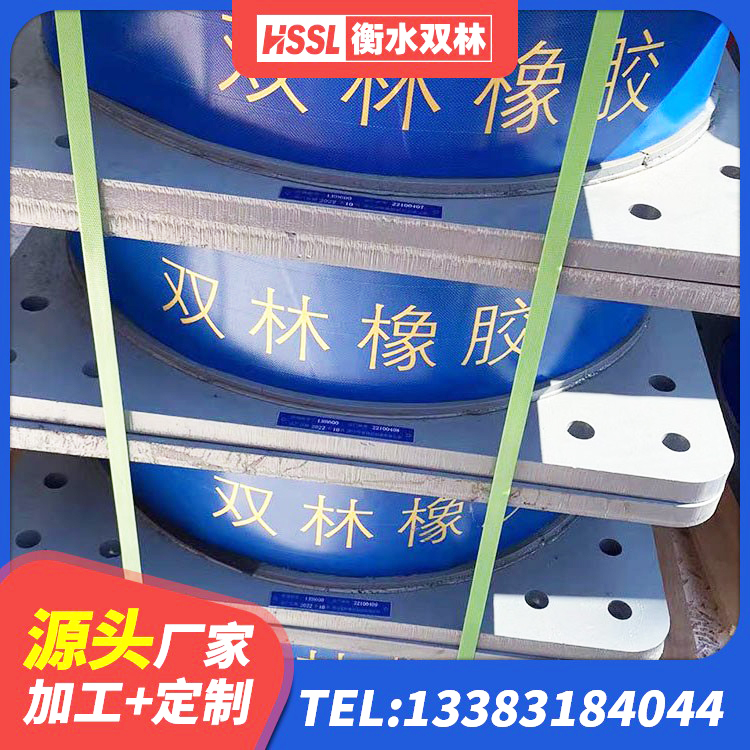 苏尼特右旗建筑铅芯叠层隔震支座 苏尼特右旗建筑用隔震支座 苏尼特右旗LNR隔震支座800(II型) 苏尼特右旗建筑矩形铅芯橡胶隔震支座生产厂家 - 第3张