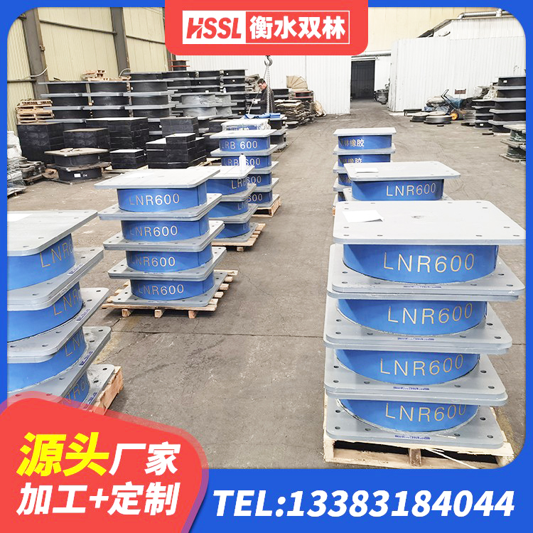 苏尼特右旗LNR水平力分散隔震支座厂家 苏尼特右旗较高阻尼隔震支座 苏尼特右旗方形隔震支座生产厂家 苏尼特右旗建筑隔震建筑的隔震支座 - 第6张