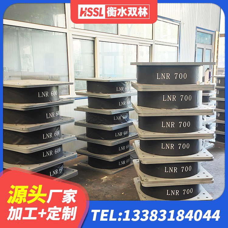 苏尼特右旗LNR1500橡胶隔震支座厂家电话 苏尼特右旗LRB600铅芯隔震支座源头工厂 苏尼特右旗LNR400天然橡胶隔震支座 苏尼特右旗LNR900天然橡胶隔震支座什么价格 - 第2张