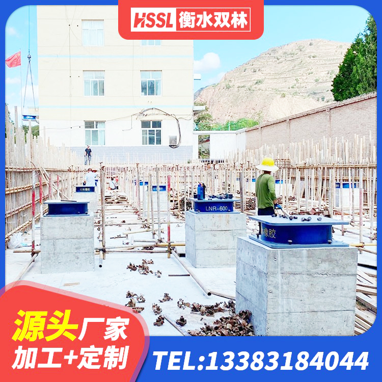 苏尼特右旗LRB隔震支座1300厂家 苏尼特右旗LRB1300铅芯隔震支座生产厂家 苏尼特右旗LNR400天然隔震支座什么价格 苏尼特右旗LRB400隔震支座厂家 - 第9张