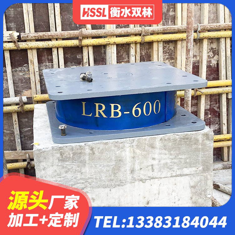 苏尼特右旗LNR600橡胶支座厂家电话 苏尼特右旗房建抗震支座多少钱 苏尼特右旗LRB1300铅芯支座 苏尼特右旗建筑水平力分散力型橡胶隔震支座LNR厂家 - 第5张