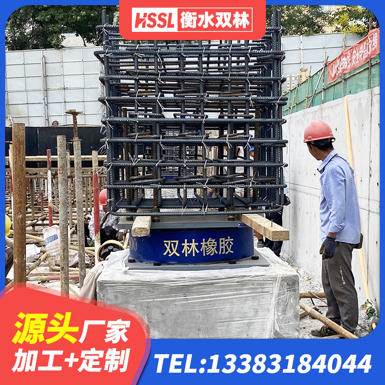 苏尼特右旗建设橡胶隔震支座厂家 苏尼特右旗铅芯隔震支座价 苏尼特右旗LRB500铅芯支座多少钱 苏尼特右旗抗震固定支座 - 第4张