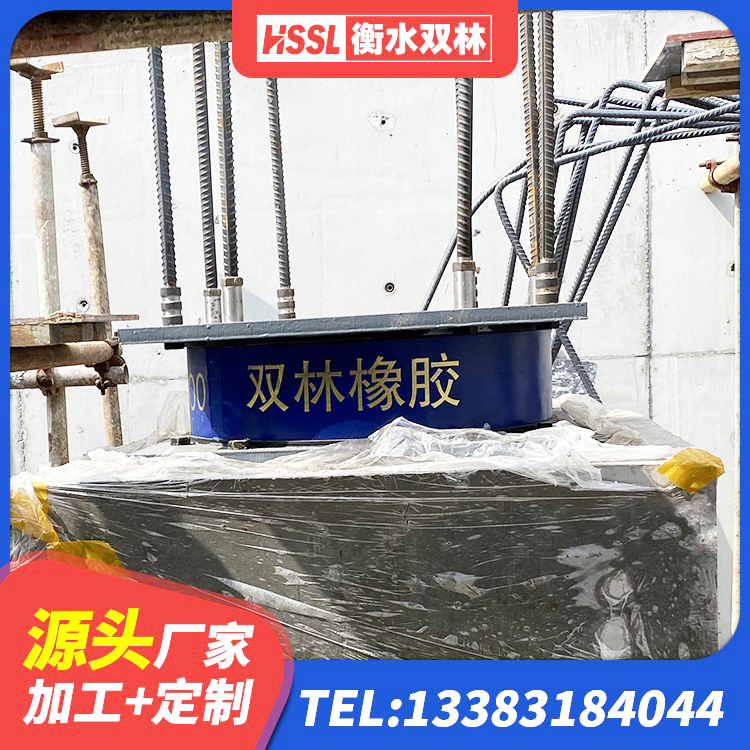 苏尼特右旗LNR800天然橡胶隔震支座什么价格 苏尼特右旗建筑II型LRB铅芯隔震支座源头工厂 苏尼特右旗Y4Q铅芯隔震支座厂家 苏尼特右旗房屋隔震支座生产厂家 - 第2张