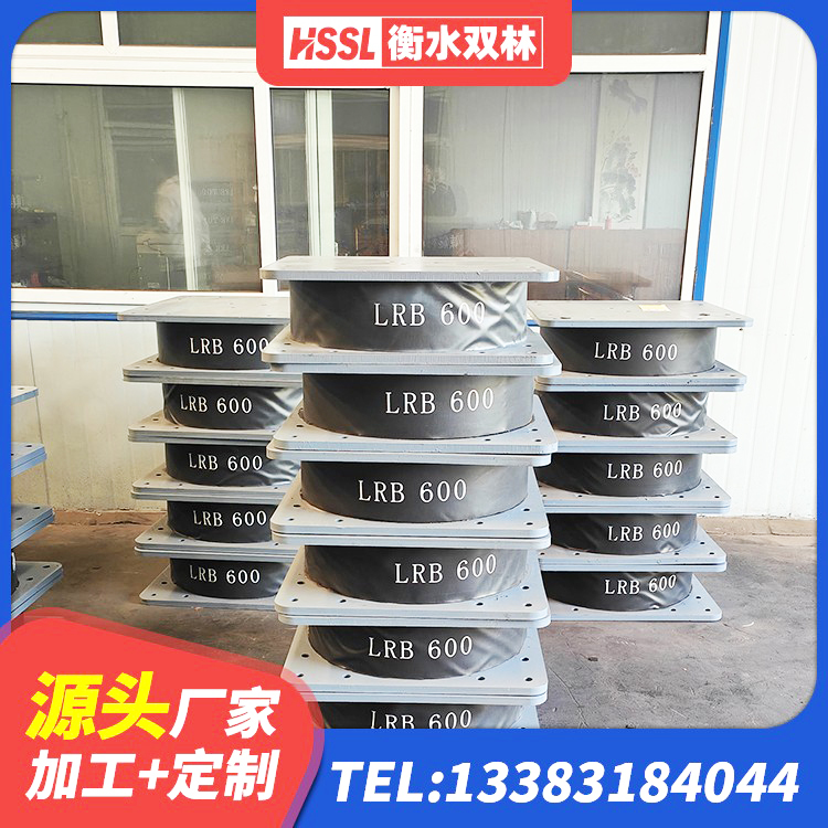 苏尼特右旗建设橡胶隔震支座厂家 苏尼特右旗铅芯隔震支座价 苏尼特右旗LRB500铅芯支座多少钱 苏尼特右旗抗震固定支座 - 第3张