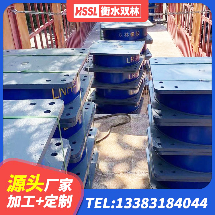 苏尼特右旗LRB隔震支座1300厂家 苏尼特右旗LRB1300铅芯隔震支座生产厂家 苏尼特右旗LNR400天然隔震支座什么价格 苏尼特右旗LRB400隔震支座厂家 - 第6张