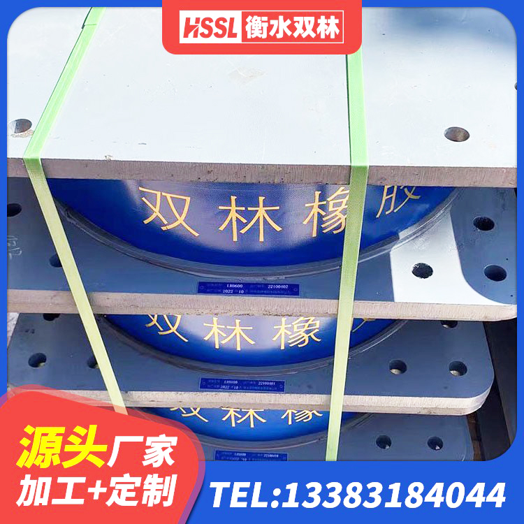 苏尼特右旗建筑减震橡胶支座什么价格 苏尼特右旗铅芯隔震支座Y4Q420*133G1.0源头工厂 苏尼特右旗LNR1200橡胶支座什么价格 苏尼特右旗LNR-370*370*137圆形高阻尼隔震支座生产厂家 - 第4张