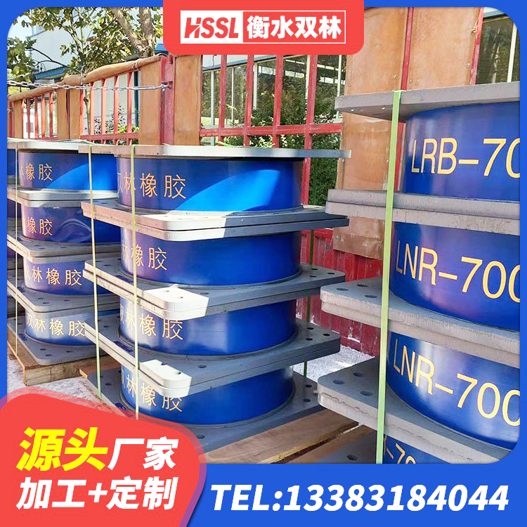 苏尼特右旗LRB700铅芯橡胶隔震支座多少钱 苏尼特右旗橡胶隔震支座LNR400 苏尼特右旗LRB1300铅芯支座生产厂家 苏尼特右旗LRB建筑隔震支座厂商源头工厂 - 第10张