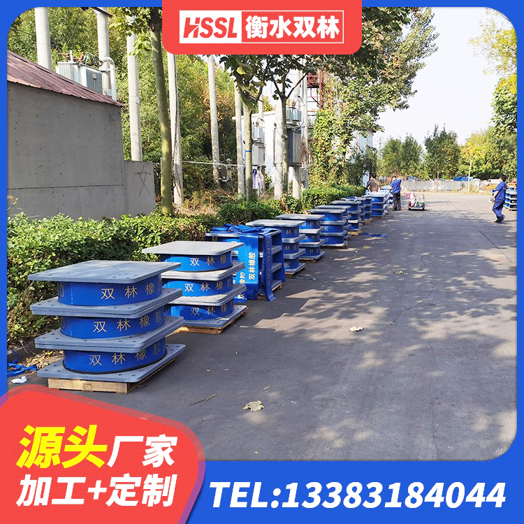 苏尼特右旗LNR水平力分散隔震支座厂家 苏尼特右旗较高阻尼隔震支座 苏尼特右旗方形隔震支座生产厂家 苏尼特右旗建筑隔震建筑的隔震支座 - 第3张