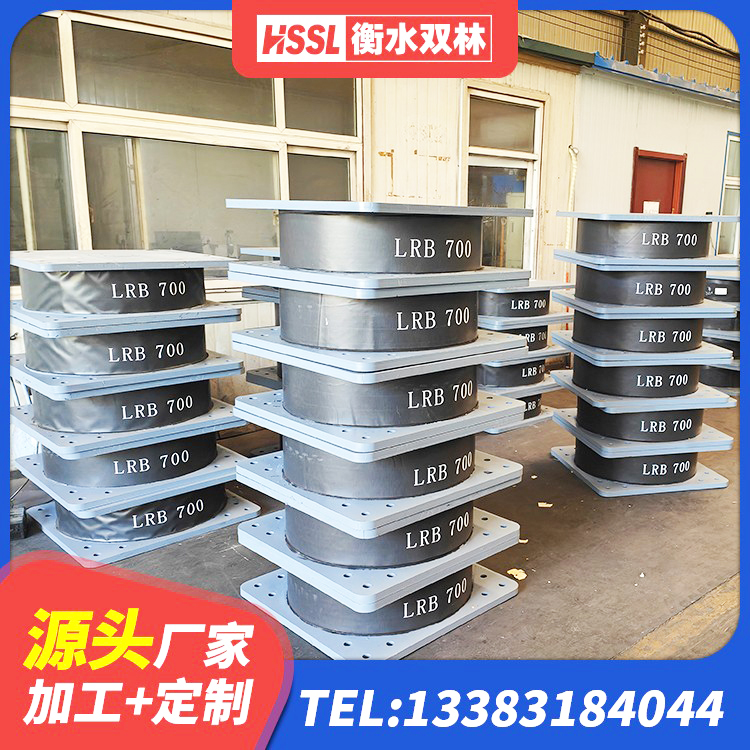 苏尼特右旗LRB700铅芯橡胶隔震支座多少钱 苏尼特右旗橡胶隔震支座LNR400 苏尼特右旗LRB1300铅芯支座生产厂家 苏尼特右旗LRB建筑隔震支座厂商源头工厂 - 第2张