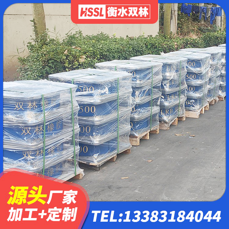 苏尼特右旗LRB1400铅芯隔震支座生产厂家 苏尼特右旗建筑隔震支座LNR700厂家 苏尼特右旗橡胶组合隔震支座多少钱 苏尼特右旗LRB700抗震支座 - 第7张