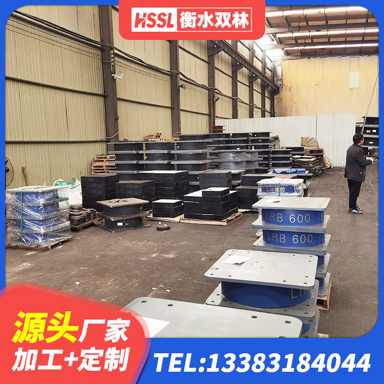 苏尼特右旗抗震支座什么价格 苏尼特右旗LNR700天然橡胶隔震支座什么价格 苏尼特右旗LNR橡胶支座厂家 苏尼特右旗隔震支座LRB600-Ⅱ厂家 - 第4张