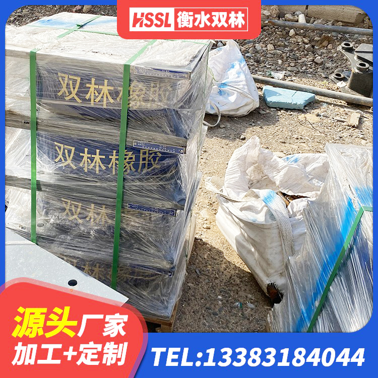 苏尼特右旗建设橡胶隔震支座厂家 苏尼特右旗铅芯隔震支座价 苏尼特右旗LRB500铅芯支座多少钱 苏尼特右旗抗震固定支座 - 第6张