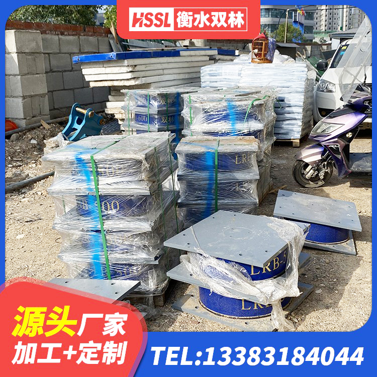 苏尼特右旗连廊隔震橡胶支座价格 苏尼特右旗高层隔震橡胶支座 苏尼特右旗LRB700隔震支座 苏尼特右旗LNR500建筑隔震橡胶支座 - 第6张